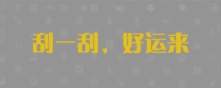 加拿大28精华在线预测